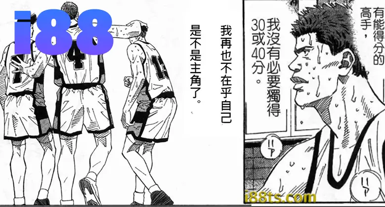 tu娛樂城玩運彩籃球即時比分